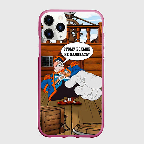Чехол iPhone 11 Pro матовый Остров сокровищ этому больше не наливать / 3D-Малиновый – фото 1