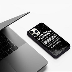 Чехол iPhone 11 Pro матовый Лучший теннисист всех времён и народов, цвет: 3D-черный — фото 2