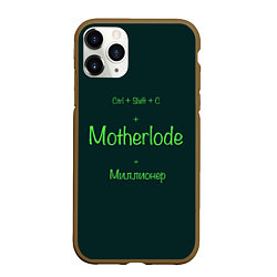 Чехол iPhone 11 Pro матовый Чит-код motherlode