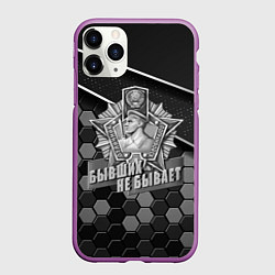 Чехол iPhone 11 Pro матовый Пограничные войска - броня, цвет: 3D-фиолетовый