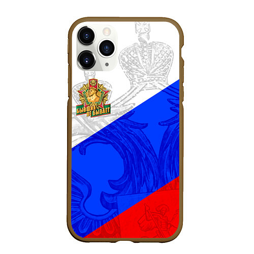 Чехол iPhone 11 Pro матовый Россия - пограничные войска / 3D-Коричневый – фото 1