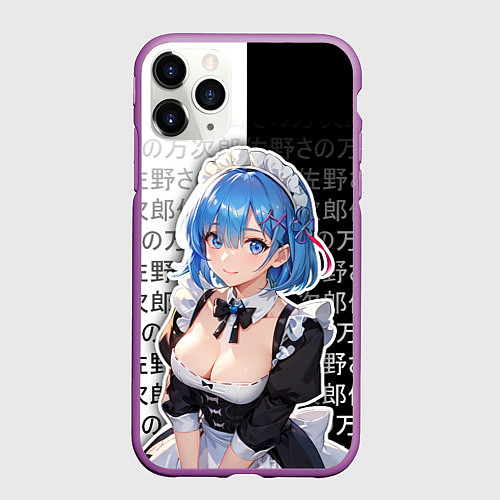 Чехол iPhone 11 Pro матовый Рем - re zero - иероглифы / 3D-Фиолетовый – фото 1