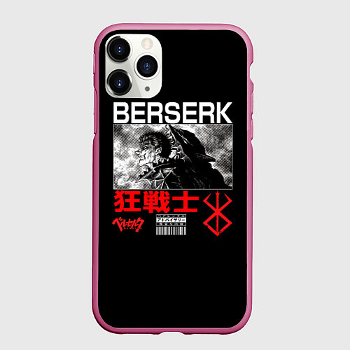 Чехол iPhone 11 Pro матовый Берсерк Guts / 3D-Малиновый – фото 1