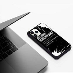 Чехол iPhone 11 Pro матовый Определение: девушка велосипедист, цвет: 3D-черный — фото 2