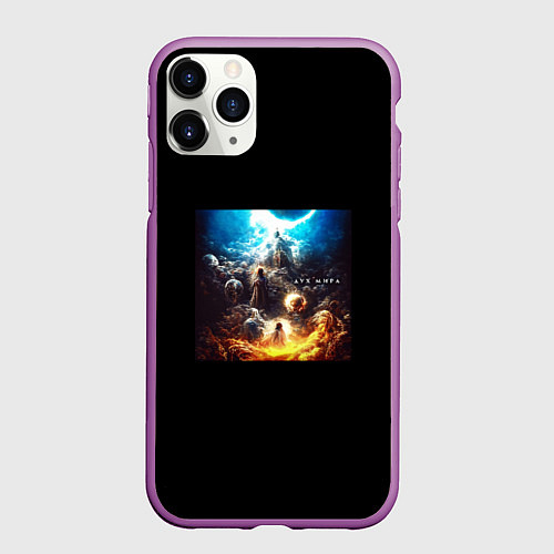 Чехол iPhone 11 Pro матовый Джизус - дух мира / 3D-Фиолетовый – фото 1