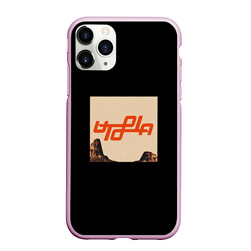 Чехол iPhone 11 Pro матовый Трэвис Скотт - utopia / 3D-Розовый – фото 1