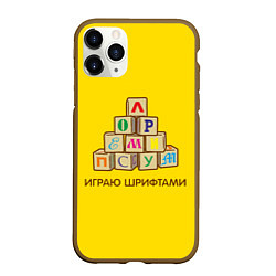 Чехол iPhone 11 Pro матовый Кубики с буквами - играю шрифтами