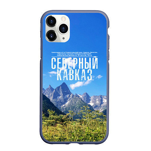 Чехол iPhone 11 Pro матовый Фото гор / 3D-Серый – фото 1