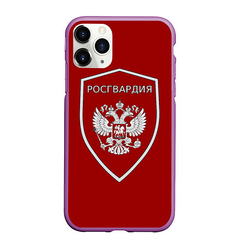 Чехол iPhone 11 Pro матовый Росгвардия РФ / 3D-Фиолетовый – фото 1