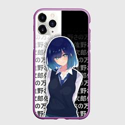 Чехол iPhone 11 Pro матовый Аканэ - Звёздное дитя - иероглифы, цвет: 3D-фиолетовый
