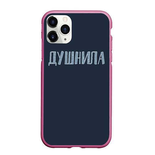 Чехол iPhone 11 Pro матовый Зануда / 3D-Малиновый – фото 1