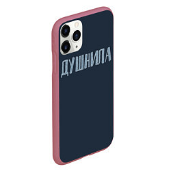 Чехол iPhone 11 Pro матовый Зануда, цвет: 3D-малиновый — фото 2