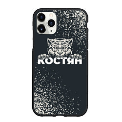 Чехол iPhone 11 Pro матовый Костян зубастый волк, цвет: 3D-черный