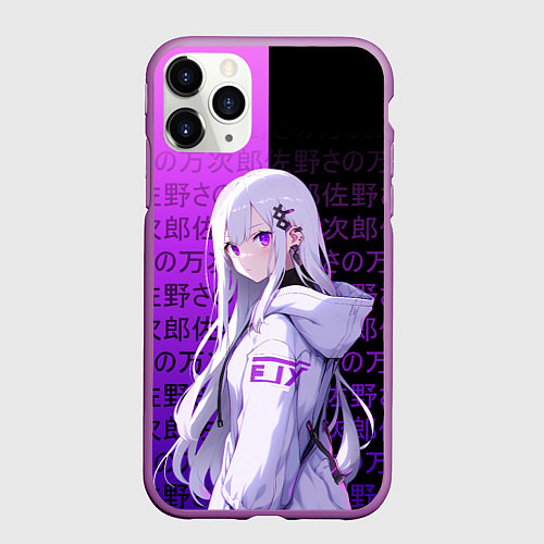 Чехол iPhone 11 Pro матовый Эмилия тан в современности - ре зеро / 3D-Фиолетовый – фото 1