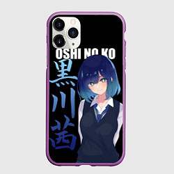 Чехол iPhone 11 Pro матовый Oshi no ko - аканэ и иероглифы
