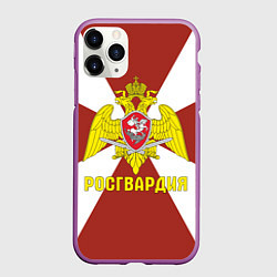 Чехол iPhone 11 Pro матовый Росгвардия - герб