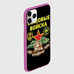 Чехол iPhone 11 Pro матовый Броня крепка, танки наши быстры, цвет: 3D-фиолетовый — фото 2