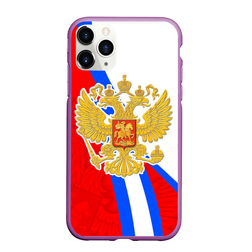 Чехол iPhone 11 Pro матовый Герб РФ - Российский триколор / 3D-Фиолетовый – фото 1