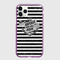 Чехол iPhone 11 Pro матовый Морской волк винтажный, цвет: 3D-фиолетовый
