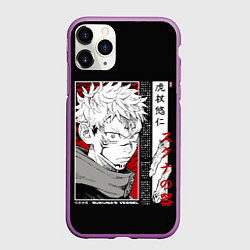 Чехол iPhone 11 Pro матовый Итадори юджи - Магическая битва, цвет: 3D-фиолетовый