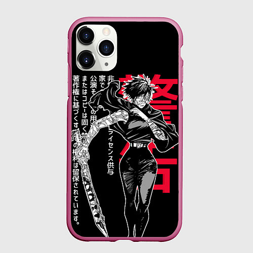 Чехол iPhone 11 Pro матовый Маки Зенин - Магическая битва / 3D-Малиновый – фото 1