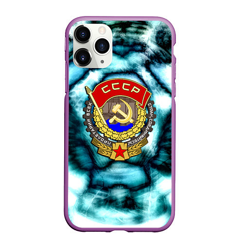 Чехол iPhone 11 Pro матовый Назад в ссср негатив / 3D-Фиолетовый – фото 1