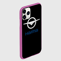Чехол iPhone 11 Pro матовый Haima auto, цвет: 3D-фиолетовый — фото 2