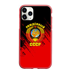 Чехол iPhone 11 Pro матовый Рождённый в СССР брызги красок