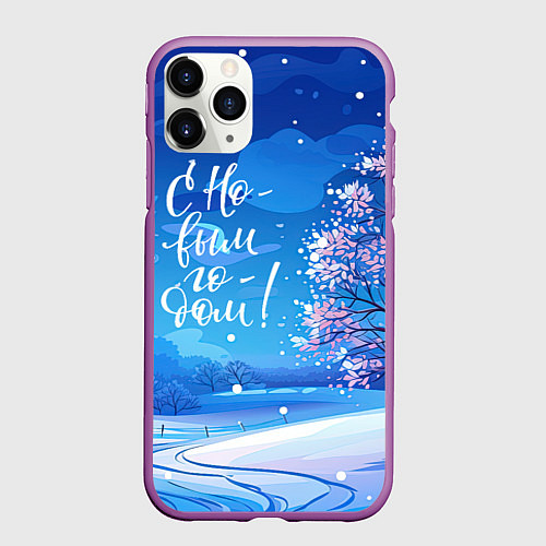 Чехол iPhone 11 Pro матовый С новым годом новогодняя сакура / 3D-Фиолетовый – фото 1