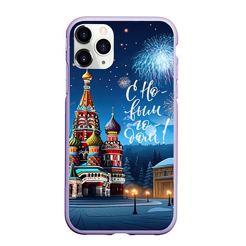 Чехол iPhone 11 Pro матовый Москва новогодняя / 3D-Светло-сиреневый – фото 1