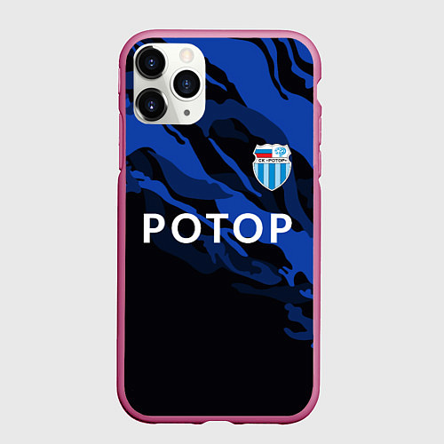 Чехол iPhone 11 Pro матовый Ротор Волгоград - синий и черный / 3D-Малиновый – фото 1