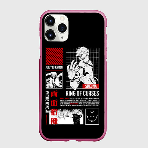 Чехол iPhone 11 Pro матовый Суккуна - Король проклятий / 3D-Малиновый – фото 1