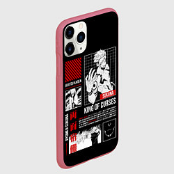 Чехол iPhone 11 Pro матовый Суккуна - Король проклятий, цвет: 3D-малиновый — фото 2