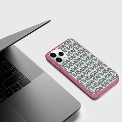 Чехол iPhone 11 Pro матовый Капибара большими буквами, цвет: 3D-малиновый — фото 2