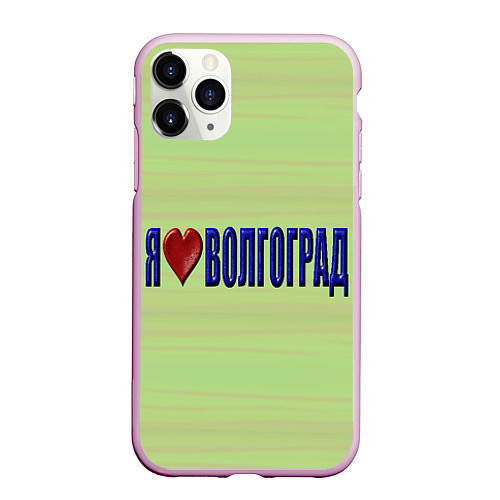 Чехол iPhone 11 Pro матовый Патриот Волгограда / 3D-Розовый – фото 1