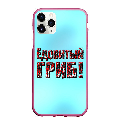 Чехол iPhone 11 Pro матовый Едовитый гриб / 3D-Малиновый – фото 1