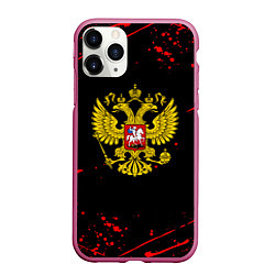 Чехол iPhone 11 Pro матовый Краски Россия герб