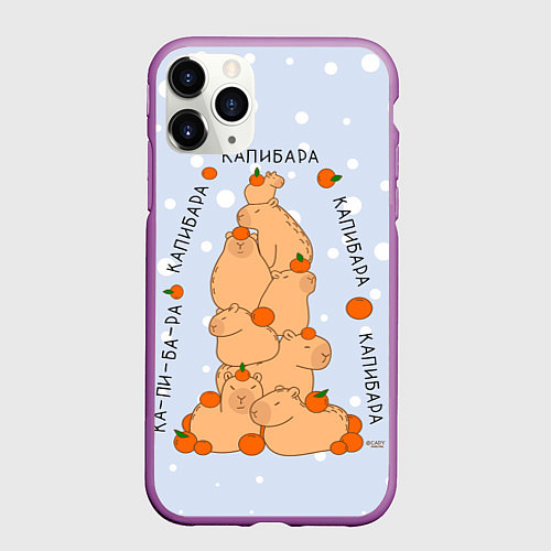 Чехол iPhone 11 Pro матовый Гора капибара с мандаринами / 3D-Фиолетовый – фото 1