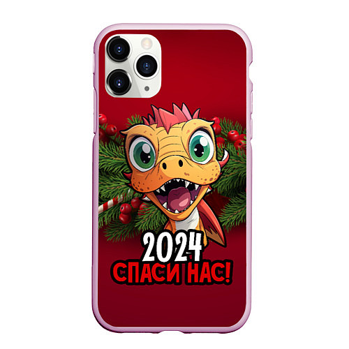 Чехол iPhone 11 Pro матовый 2024 спаси нас / 3D-Розовый – фото 1