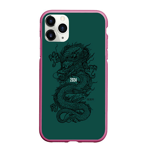 Чехол iPhone 11 Pro матовый Chinese dragon - 2024 / 3D-Малиновый – фото 1