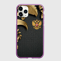 Чехол iPhone 11 Pro матовый Золотой герб России и объемные узоры, цвет: 3D-фиолетовый
