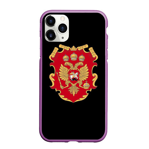 Чехол iPhone 11 Pro матовый Российская империя символика герб щит / 3D-Фиолетовый – фото 1