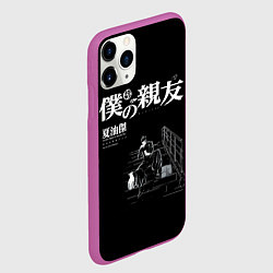 Чехол iPhone 11 Pro матовый Сугуру Гето читает книжку, цвет: 3D-фиолетовый — фото 2
