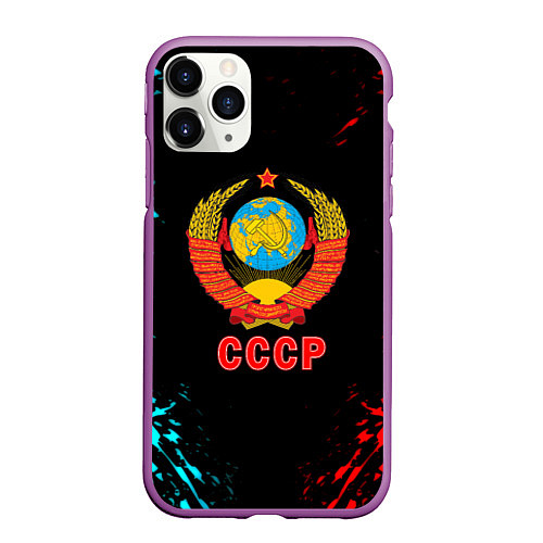 Чехол iPhone 11 Pro матовый Моя страна СССР краски / 3D-Фиолетовый – фото 1