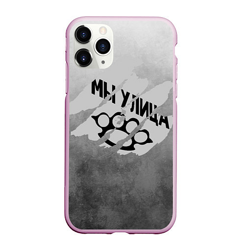 Чехол iPhone 11 Pro матовый Му улица серый туман / 3D-Розовый – фото 1