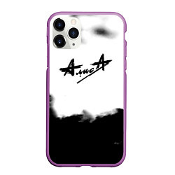 Чехол iPhone 11 Pro матовый Alisa черный дым, цвет: 3D-фиолетовый