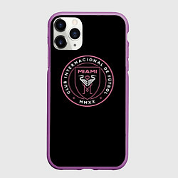Чехол iPhone 11 Pro матовый Inter miami fc club, цвет: 3D-фиолетовый