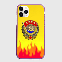 Чехол iPhone 11 Pro матовый СССР огонь герб, цвет: 3D-фиолетовый