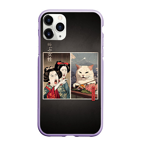 Чехол iPhone 11 Pro матовый Кот - мем в японской стилистике / 3D-Светло-сиреневый – фото 1