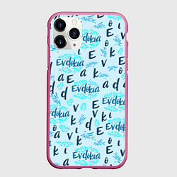 Чехол iPhone 11 Pro матовый Евдокия и лепестки, цвет: 3D-малиновый